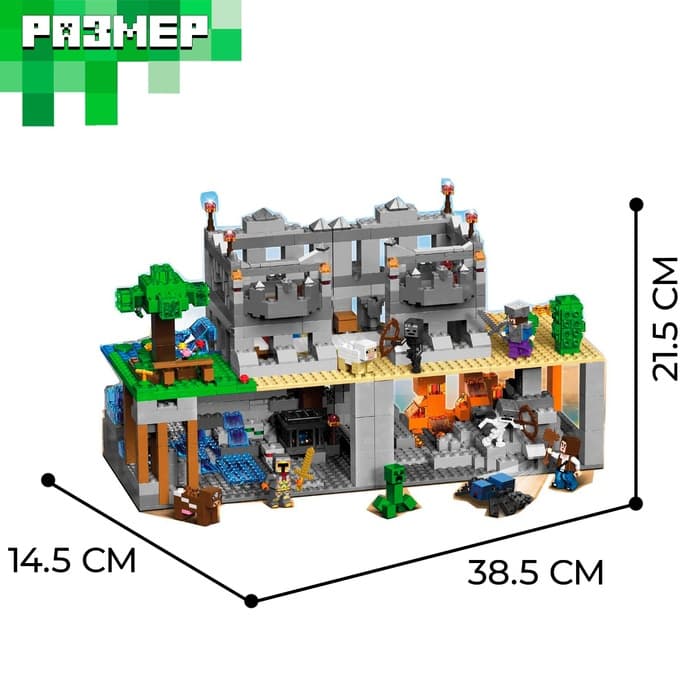 Конструктор Мой мир JISI BRICKS «Крепость», 2 варианта сборки, 818 деталей