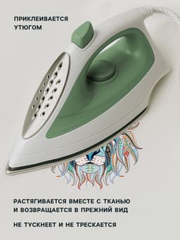 Термонаклейка «Лев», 18.5×18.5 см