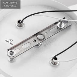 Люстра «1341001/2BR» BayerLux, E27 15 Вт, белый-коричневый