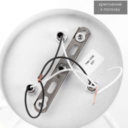 Люстра «1341001/3BR» BayerLux, E27 15 Вт, белый-коричневый