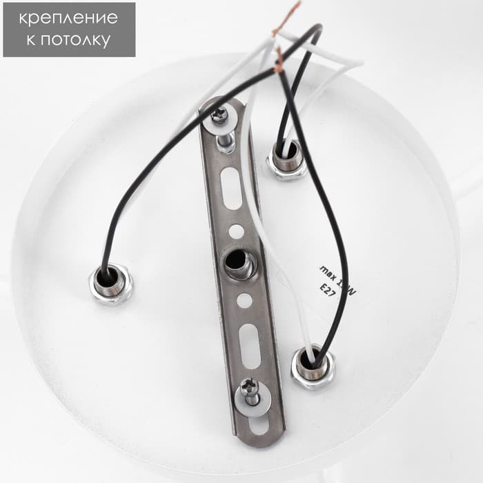 Люстра «1341001/3WT» BayerLux, E27 15 Вт, белый