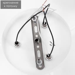 Люстра «1341001/3WT» BayerLux, E27 15 Вт, белый