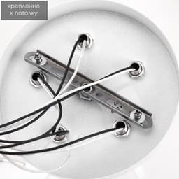 Люстра «1341001/5WT» BayerLux, E27 15 Вт, белый