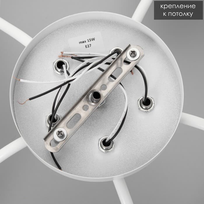 Люстра «Оникс» BayerLux 5×15 Вт E27, белый, 52×52×15 см