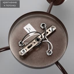 Люстра «Оникс» BayerLux 3×15 Вт E27, коричневый, 50×50×15 см