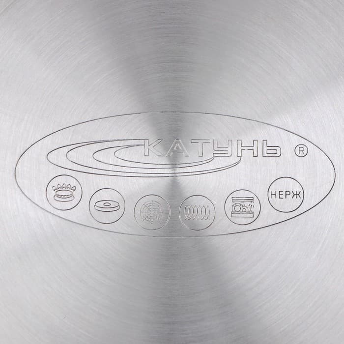 Ковш Катунь «Общепит», 1.5 л, d=16 см, h=8 см, капсульное дно, индукция, нержавеющая сталь