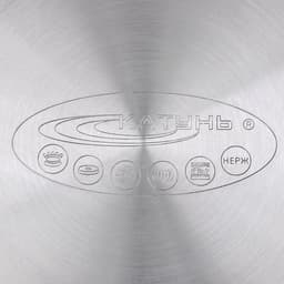 Ковш Катунь «Общепит», 1.5 л, d=16 см, h=8 см, капсульное дно, индукция, нержавеющая сталь