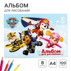 Альбом для рисования А4, 8 листов 90 г/м², на скрепке, «Щенки»