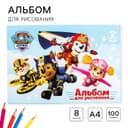 Альбом для рисования А4, 8 листов 90 г/м², на скрепке, «Щенки»