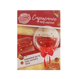 Воздушный шар полимерный 18", «Страстное послание», с перьями, с наклейкой