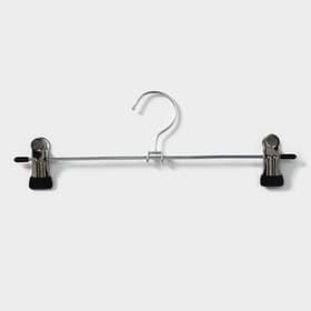 Вешалка для брюк и юбок с зажимами, 30×10 см, серебряная