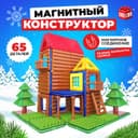 Магнитный конструктор UNICON, новогодняя серия, 65 деталей