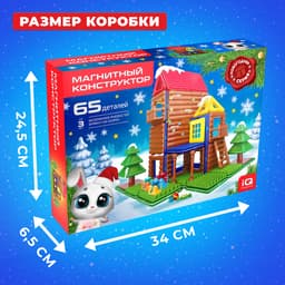Магнитный конструктор UNICON, новогодняя серия, 65 деталей