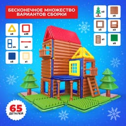 Магнитный конструктор UNICON, новогодняя серия, 65 деталей