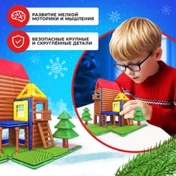 Магнитный конструктор UNICON, новогодняя серия, 65 деталей