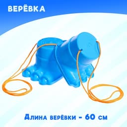Ходули «Великан», цвета МИКС