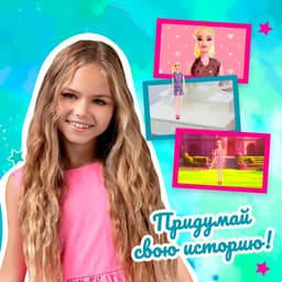 Кукла-модель «Оля» с набором платьев, МИКС