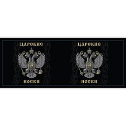Носки мужские в банке «Царские», подарочные, чёрные, 43-45 р-р