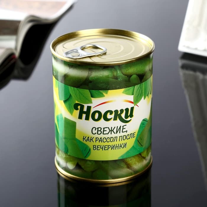 Носки мужские в банке «Свежие, как рассол», подарочные, чёрные, 43-45 р-р