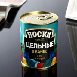 Носки мужские черные в банке «Цельные»