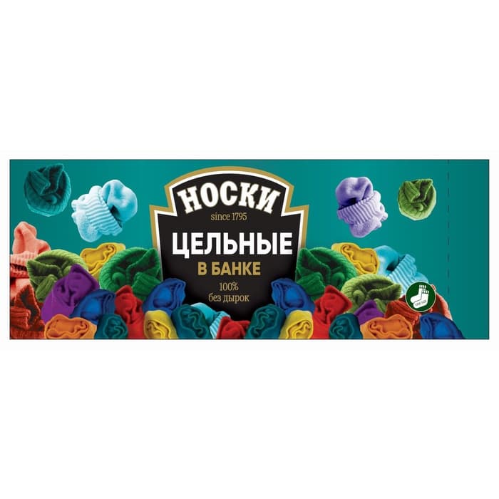 Носки мужские черные в банке «Цельные»
