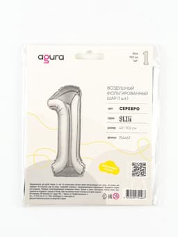 Воздушный шар фольгированный 40" «Цифра 1»