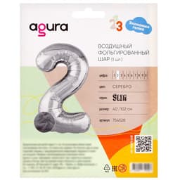 Воздушный шар фольгированный 40" «Цифра 2»