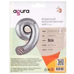 Воздушный шар фольгированный 40" «Цифра 9»