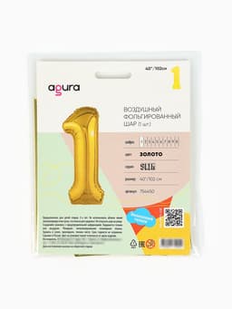 Воздушный шар фольгированный 40" «Цифра 1»