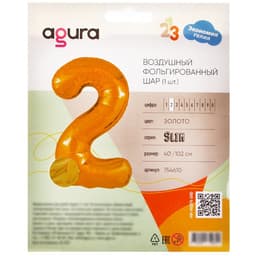 Воздушный шар фольгированный 40" «Цифра 2»