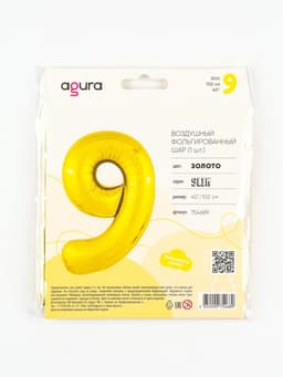 Воздушный шар фольгированный 40" «Цифра 9»
