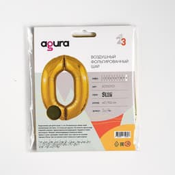 Воздушный шар фольгированный 40" «Цифра 0»