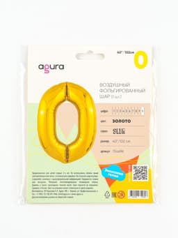 Воздушный шар фольгированный 40" «Цифра 0»