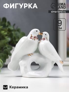 Фигурка керамика «2 голубя на камушке», стразы, 9×10×3.7 см