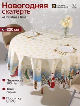 Скатерть новогодняя «Этель» Christmas time, d=220 см ±3 см с ГМВО, 100% хлопок, саржа 190 г/м²