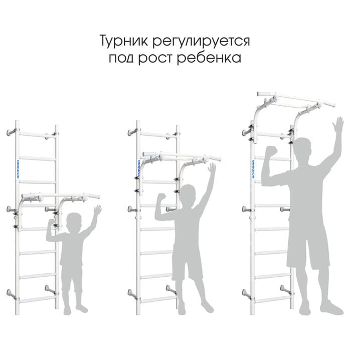 Детский спортивный комплекс ROMANA Next Pastel, цвет белый прованс