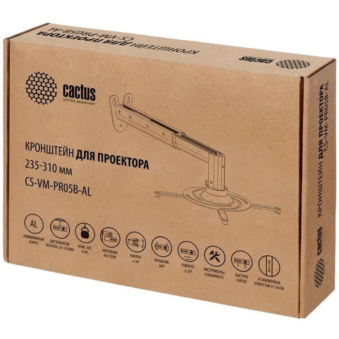 Кронштейн для проектора Cactus CS-VM-PR-05B-AL, настенный, потолочный, до 10 кг, поворот-наклон, серебристый