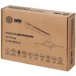 Кронштейн для проектора Cactus CS-VM-PR-05B-AL, настенный, потолочный, до 10 кг, поворот-наклон, серебристый