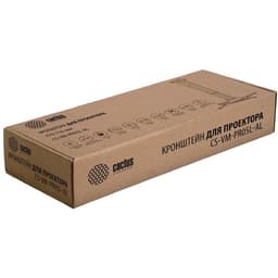 Кронштейн для проектора Cactus CS-VM-PR-05L-AL, настенный, потолочный, до 10 кг, поворот-наклон, серебристый