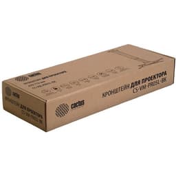 Кронштейн для проектора Cactus CS-VM-PR-05L-BK, настенный, потолочный, до 10 кг, поворот-наклон, чёрный
