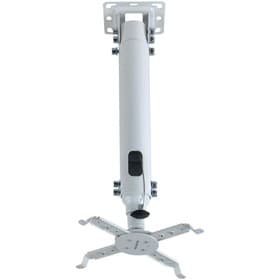 Кронштейн для проектора Kromax PROJECTOR-100, потолочный, до 20 кг, поворот-наклон, белый