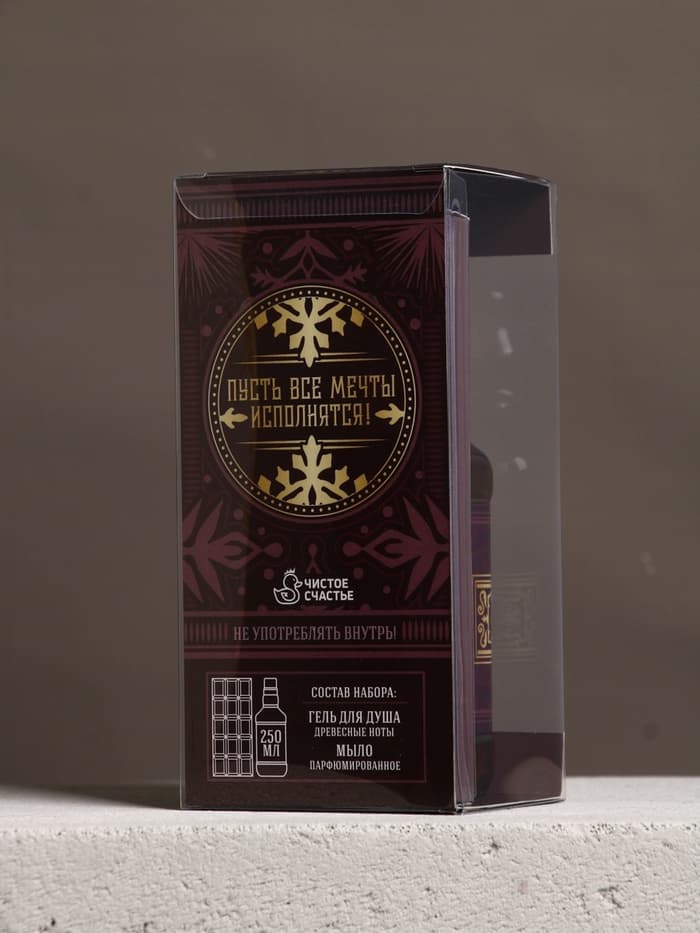 Подарочный набор новогодний мужской «С Новым годом!», гель для душа виски 250 мл и мыло для рук 80 г, Чистое счастье