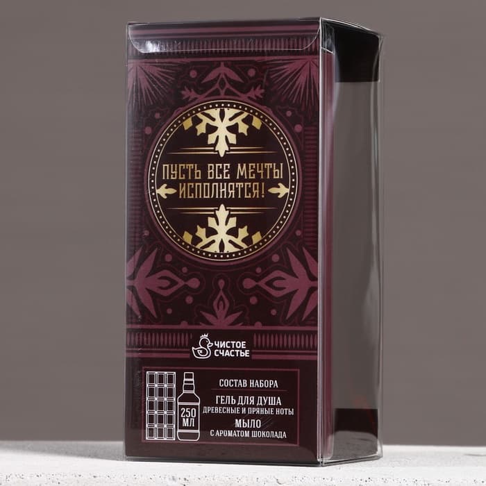 Подарочный набор новогодний мужской «С Новым годом!», гель для душа виски 250 мл и мыло для рук 80 г, Чистое счастье
