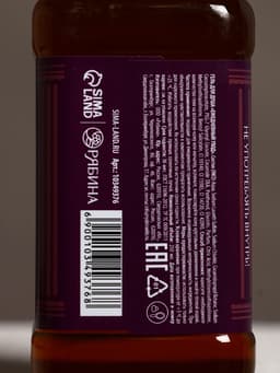 Подарочный набор новогодний мужской «С Новым годом!», гель для душа виски 250 мл и мыло для рук 80 г, Чистое счастье