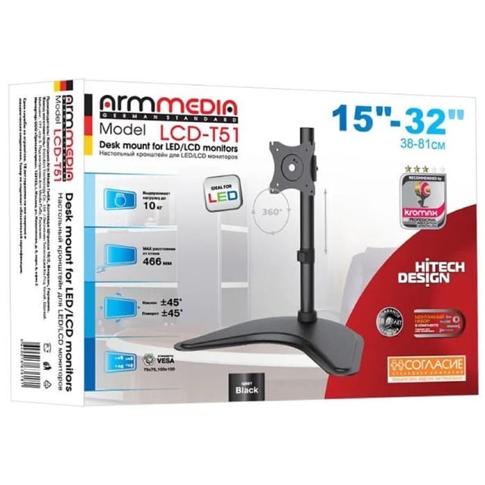 Кронштейн ARM Media LCD-T51, для 1-го монитора, 15"-32", наклон-поворот, до 10 кг, чёрный