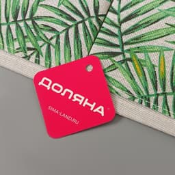 Органайзер подвесной с карманами Доляна «Тропики», 4 отделения, 30×34 см