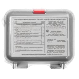 Автомобильная аптечка первой помощи №1 «Мицар», дорожная, футляр 5М