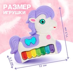 Музыкальная игрушка-пианино ZABIAKA «Моя пони», звуковые и световые эффекты, цвет МИКС