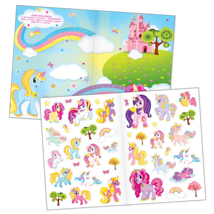 Книги с наклейками многоразовыми «Для девочек», набор 2 шт.