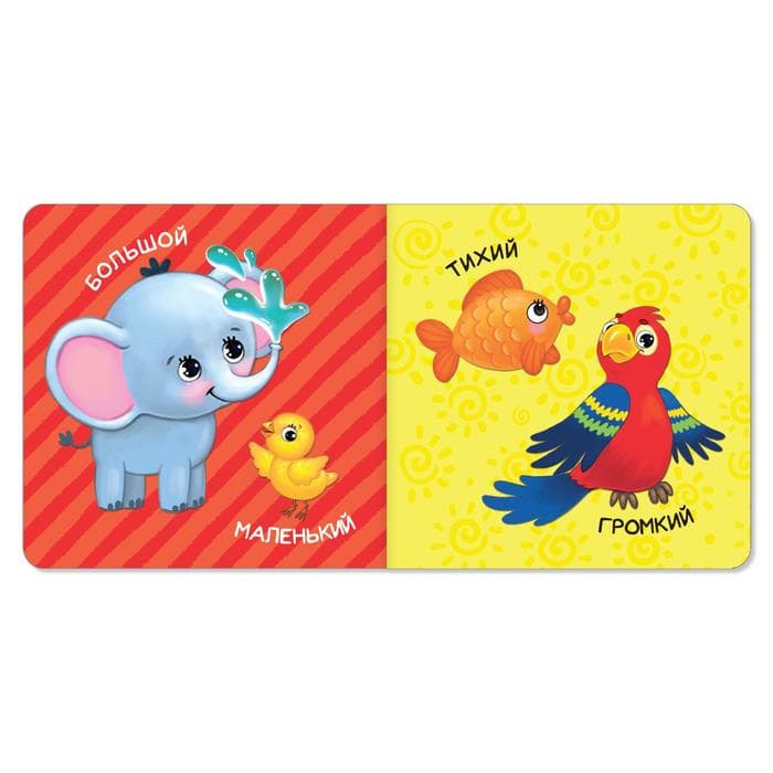 Книги картонные «Про всё на свете», набор 3 шт. по 10 стр.